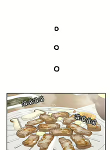 Page 1465 of 社团学姐/Circles 1-50 - preview thumbnail