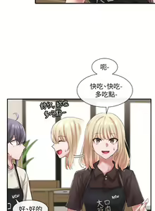Page 1466 of 社团学姐/Circles 1-50 - preview thumbnail
