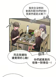 Page 1469 of 社团学姐/Circles 1-50 - preview thumbnail
