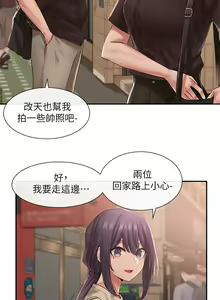 Page 1472 of 社团学姐/Circles 1-50 - preview thumbnail