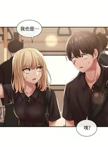Page 1477 of 社团学姐/Circles 1-50 - preview thumbnail