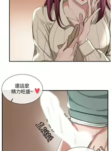 Page 148 of 社团学姐/Circles 1-50 - preview thumbnail