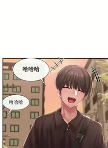 Page 1485 of 社团学姐/Circles 1-50 - preview thumbnail