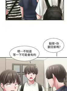 Page 1488 of 社团学姐/Circles 1-50 - preview thumbnail