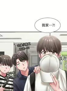 Page 1493 of 社团学姐/Circles 1-50 - preview thumbnail