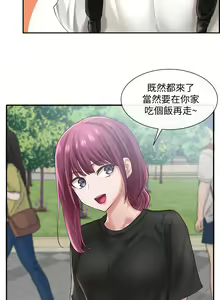 Page 1498 of 社团学姐/Circles 1-50 - preview thumbnail
