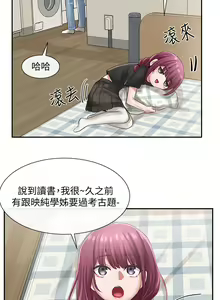Page 1506 of 社团学姐/Circles 1-50 - preview thumbnail