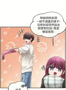 Page 1507 of 社团学姐/Circles 1-50 - preview thumbnail