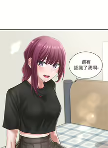 Page 1509 of 社团学姐/Circles 1-50 - preview thumbnail