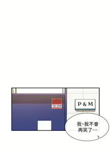 Page 1556 of 社团学姐/Circles 1-50 - preview thumbnail