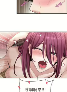 Page 160 of 社团学姐/Circles 1-50 - preview thumbnail