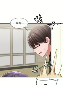 Page 1607 of 社团学姐/Circles 1-50 - preview thumbnail