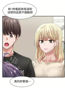 Page 1611 of 社团学姐/Circles 1-50 - preview thumbnail