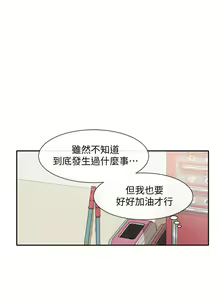 Page 1615 of 社团学姐/Circles 1-50 - preview thumbnail