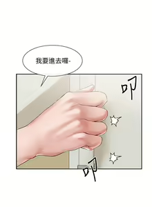 Page 1617 of 社团学姐/Circles 1-50 - preview thumbnail