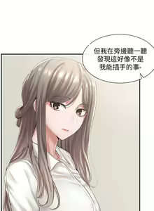 Page 1621 of 社团学姐/Circles 1-50 - preview thumbnail