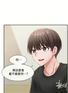 Page 1623 of 社团学姐/Circles 1-50 - preview thumbnail