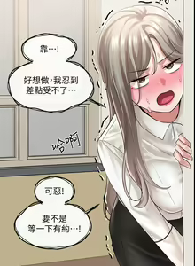 Page 1660 of 社团学姐/Circles 1-50 - preview thumbnail