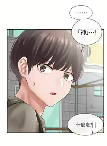 Page 1665 of 社团学姐/Circles 1-50 - preview thumbnail