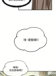 Page 181 of 社团学姐/Circles 1-50 - preview thumbnail