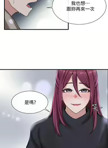 Page 186 of 社团学姐/Circles 1-50 - preview thumbnail