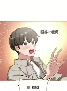 Page 191 of 社团学姐/Circles 1-50 - preview thumbnail