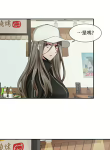 Page 205 of 社团学姐/Circles 1-50 - preview thumbnail