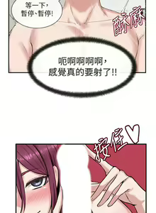 Page 217 of 社团学姐/Circles 1-50 - preview thumbnail