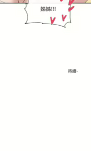 Page 221 of 社团学姐/Circles 1-50 - preview thumbnail