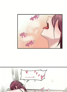 Page 224 of 社团学姐/Circles 1-50 - preview thumbnail