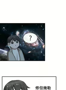 Page 236 of 社团学姐/Circles 1-50 - preview thumbnail