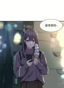 Page 241 of 社团学姐/Circles 1-50 - preview thumbnail