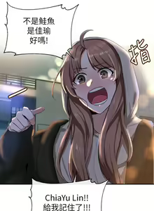 Page 246 of 社团学姐/Circles 1-50 - preview thumbnail