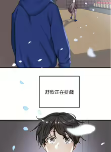Page 255 of 社团学姐/Circles 1-50 - preview thumbnail