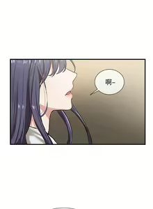 Page 258 of 社团学姐/Circles 1-50 - preview thumbnail