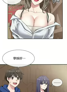 Page 265 of 社团学姐/Circles 1-50 - preview thumbnail