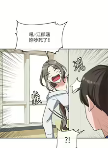 Page 276 of 社团学姐/Circles 1-50 - preview thumbnail