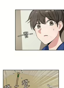 Page 278 of 社团学姐/Circles 1-50 - preview thumbnail
