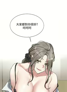 Page 283 of 社团学姐/Circles 1-50 - preview thumbnail