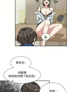 Page 297 of 社团学姐/Circles 1-50 - preview thumbnail