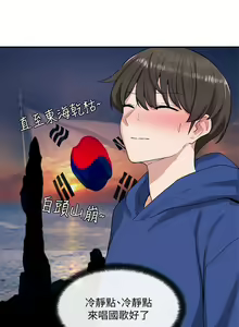 Page 307 of 社团学姐/Circles 1-50 - preview thumbnail