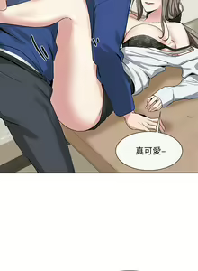 Page 312 of 社团学姐/Circles 1-50 - preview thumbnail