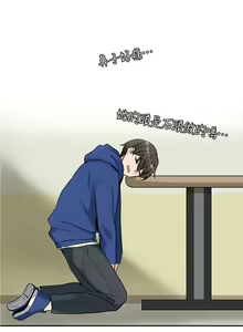 Page 324 of 社团学姐/Circles 1-50 - preview thumbnail