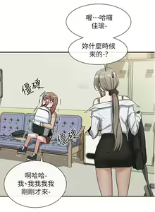 Page 326 of 社团学姐/Circles 1-50 - preview thumbnail