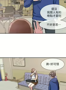 Page 339 of 社团学姐/Circles 1-50 - preview thumbnail