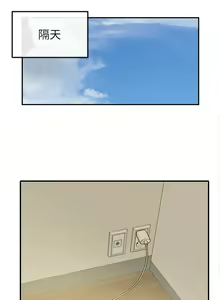 Page 340 of 社团学姐/Circles 1-50 - preview thumbnail