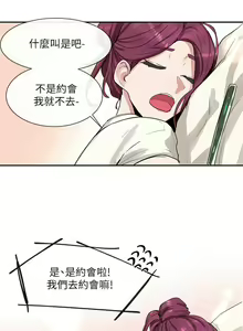 Page 345 of 社团学姐/Circles 1-50 - preview thumbnail