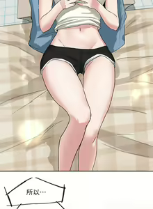 Page 346 of 社团学姐/Circles 1-50 - preview thumbnail