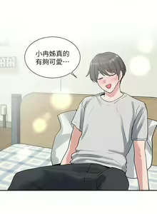 Page 348 of 社团学姐/Circles 1-50 - preview thumbnail