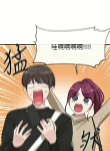 Page 352 of 社团学姐/Circles 1-50 - preview thumbnail